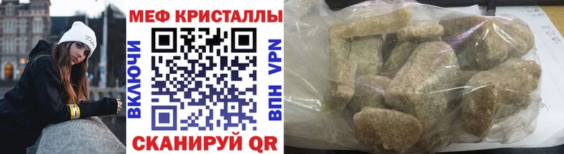 Как найти наркотики Петропавловск-Камчатский Cocaine  Каннабис  Псилоцибиновые грибы  APVP  ГАШ  Меф мяу мяу 