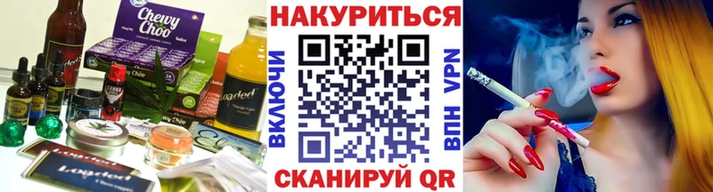 даркнет сайт Петропавловск-Камчатский Cannafood марихуана