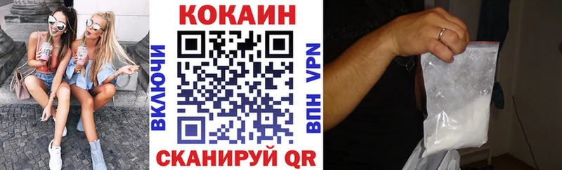 ссылка на мегу как зайти  Петропавловск-Камчатский  Cocaine Колумбийский  наркотики 