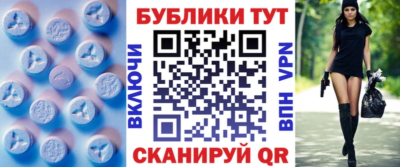 Ecstasy VHQ Петропавловск-Камчатский