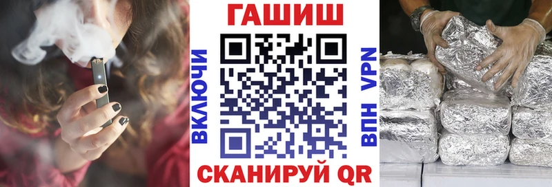 купить наркотик Петропавловск-Камчатский omg как зайти ГАШИШ Изолятор