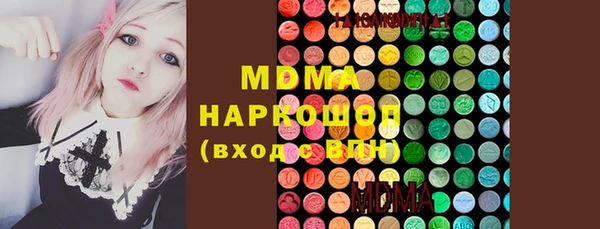 гидра Лихославль