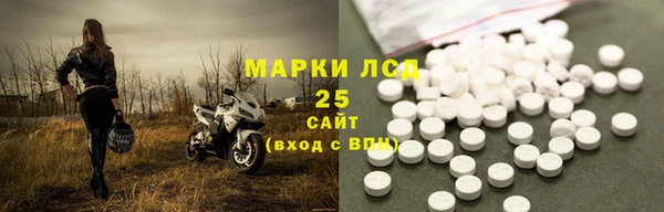 гидра Лихославль