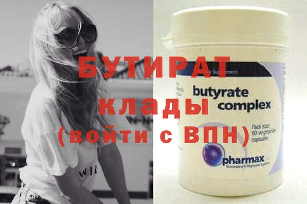 метадон Ладушкин
