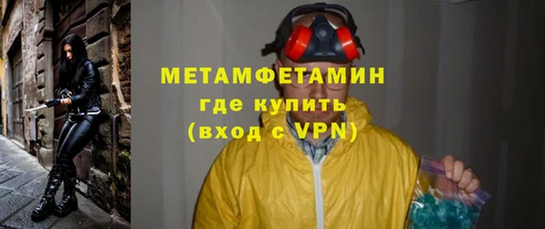 гидра Лихославль