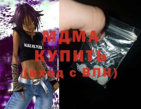 МДПВ Волгодонск