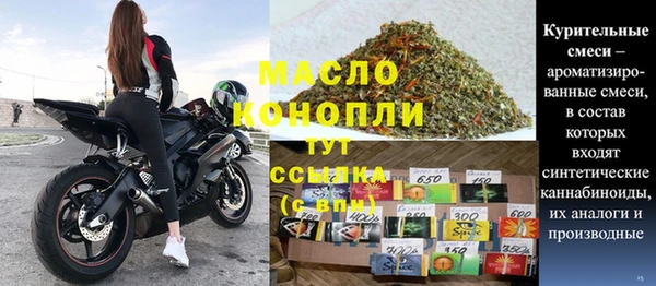 гидра Лихославль