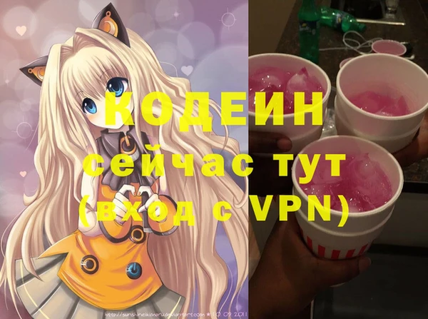 гидра Лихославль