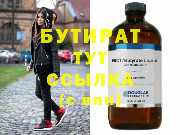 стаф Липки