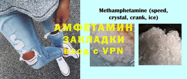 стаф Липки