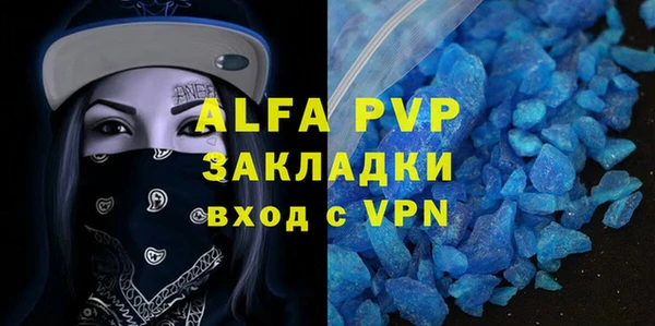 гидра Лихославль