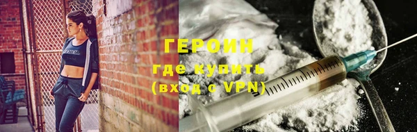 гидра Лихославль