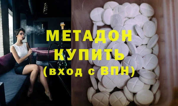 стаф Липки