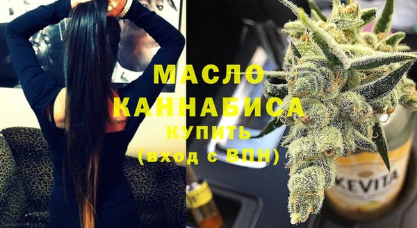 гидра Лихославль