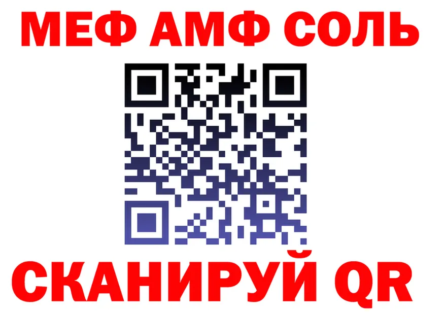 АМФ Розовый зеркало площадка МЕГА Петропавловск-Камчатский
