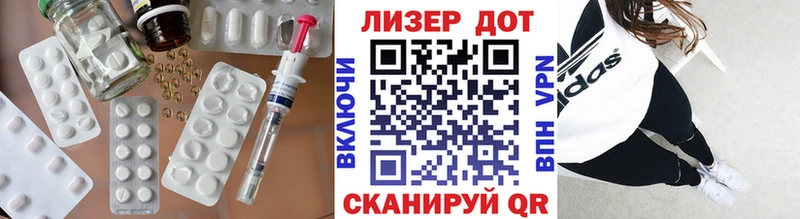 LSD-25 экстази кислота  Петропавловск-Камчатский 