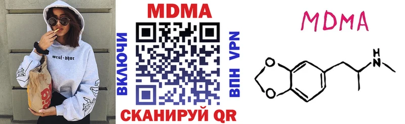 МДМА молли Петропавловск-Камчатский