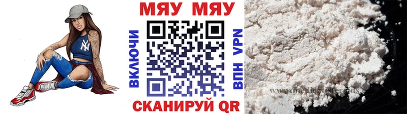 Меф 4 MMC  блэк спрут сайт  Петропавловск-Камчатский 