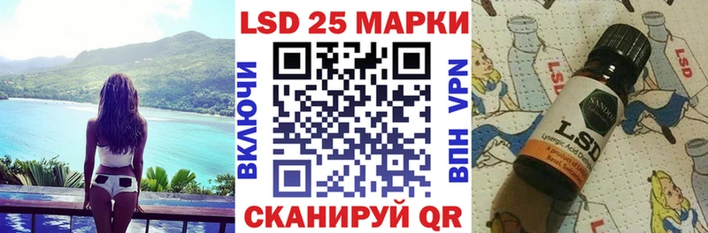 Наркотические марки 1500мкг  shop состав  Петропавловск-Камчатский 