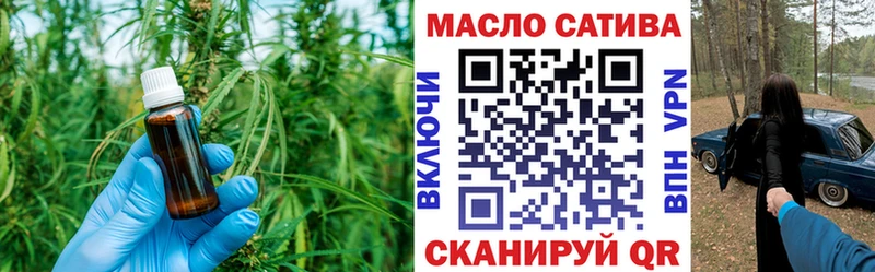 Дистиллят ТГК концентрат  ОМГ ОМГ как зайти  Петропавловск-Камчатский 